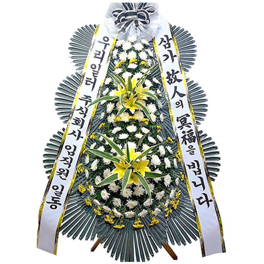 wg1003_01-1 상세이미지