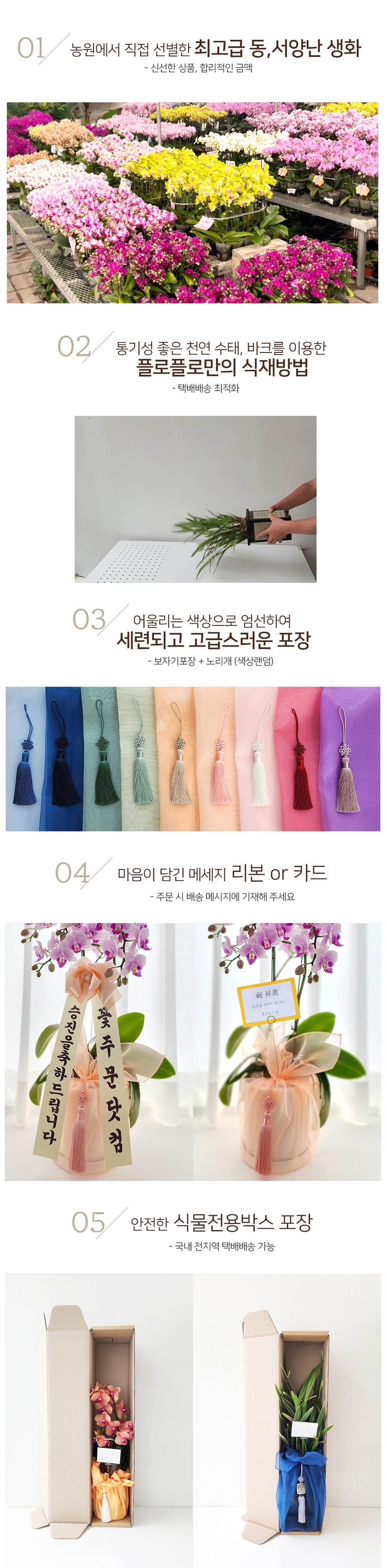 wg1048_09 상세이미지