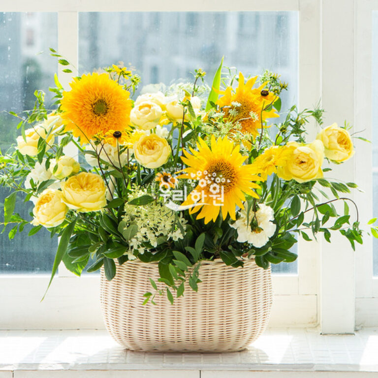 sunflower mixing basket