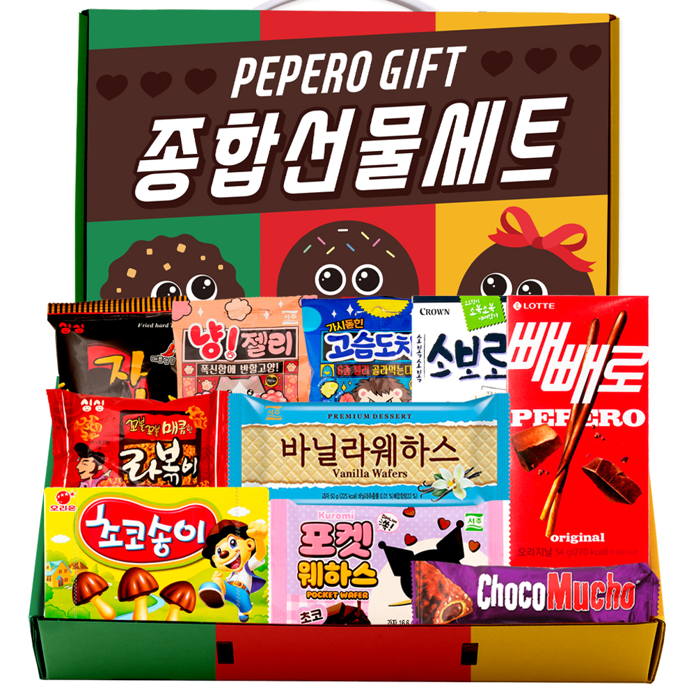 Pepero cookie gift set